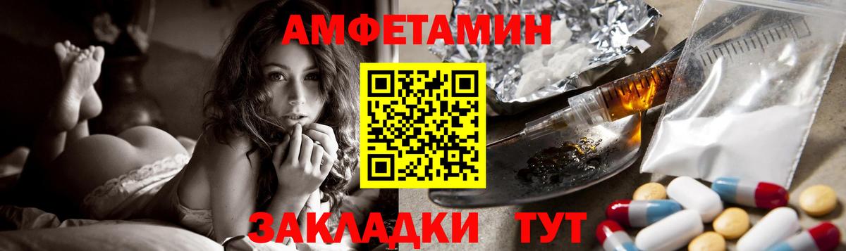 АМФЕТАМИН  Вход с VPN  blacksprut ссылка  Амфетамин VHQ  Самара 