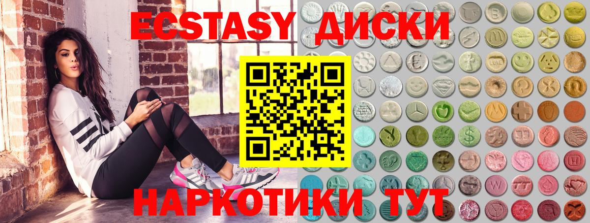 Экстази Дубай  Вход с VPN  Самара 