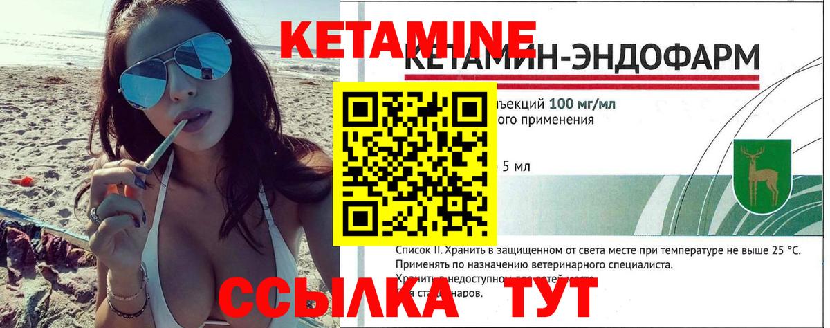 blacksprut вход  КЕТАМИН VHQ  Самара  Вход с VPN  КЕТАМИН ketamine 
