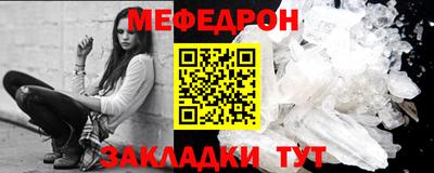 mdpv Бугуруслан
