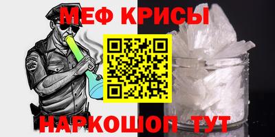 mdpv Бугуруслан