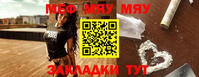 mdpv Бугуруслан