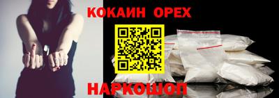 прущая мука Будённовск
