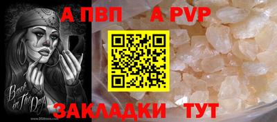 apvp Бузулук