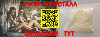 mdpv Бугуруслан