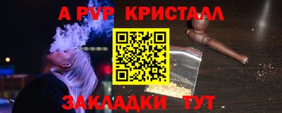 apvp Бузулук
