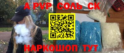 apvp Бузулук