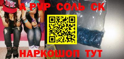 mdpv Бугуруслан