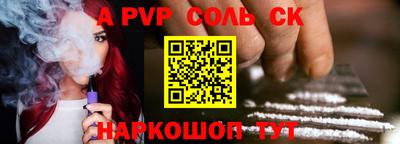 mdpv Бугуруслан