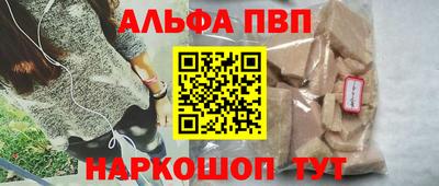 apvp Бузулук