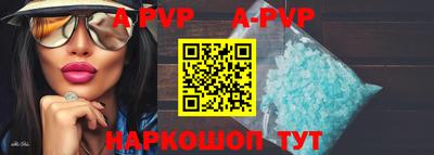 apvp Бузулук