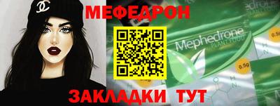 mdpv Бугуруслан
