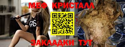 spice Пугачёв