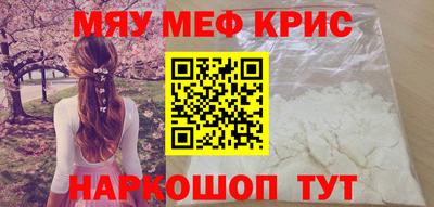 mdpv Бугуруслан
