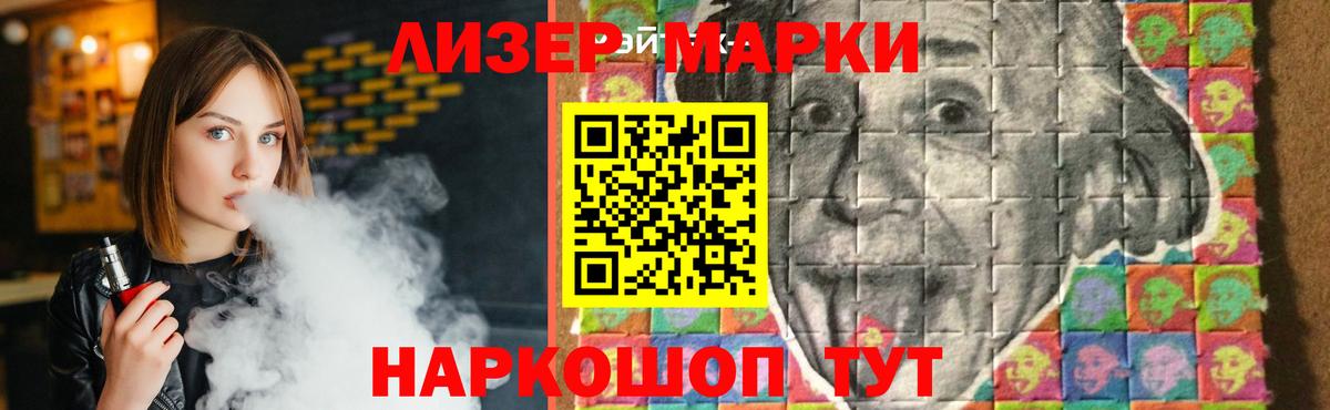 ЛСД экстази ecstasy  Вход с VPN  LSD-25 экстази кислота  Самара 