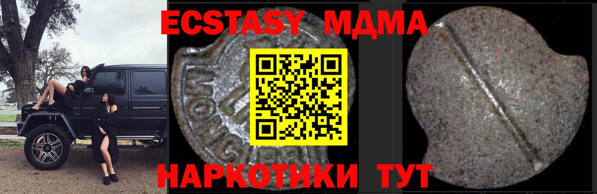 MDMA Molly  MDMA  Самара  MDMA VHQ  Вход с VPN 