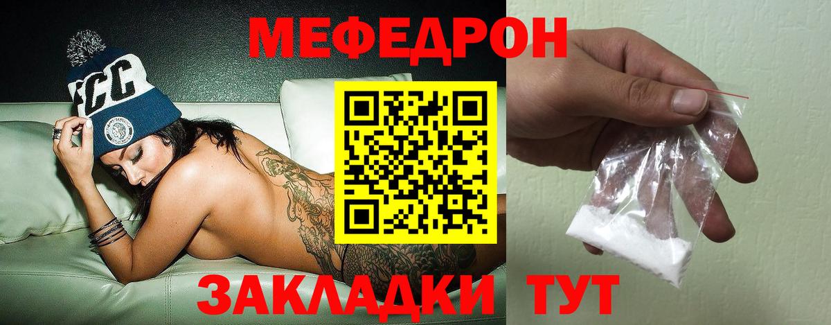Самара  МЕФ 4 MMC  Мефедрон  Меф  Мефедрон mephedrone  Вход с VPN 