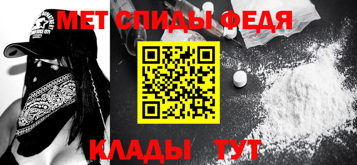 МЕТАМФЕТАМИН витя  Вход с VPN  МЕТАМФЕТАМИН витя  Самара 