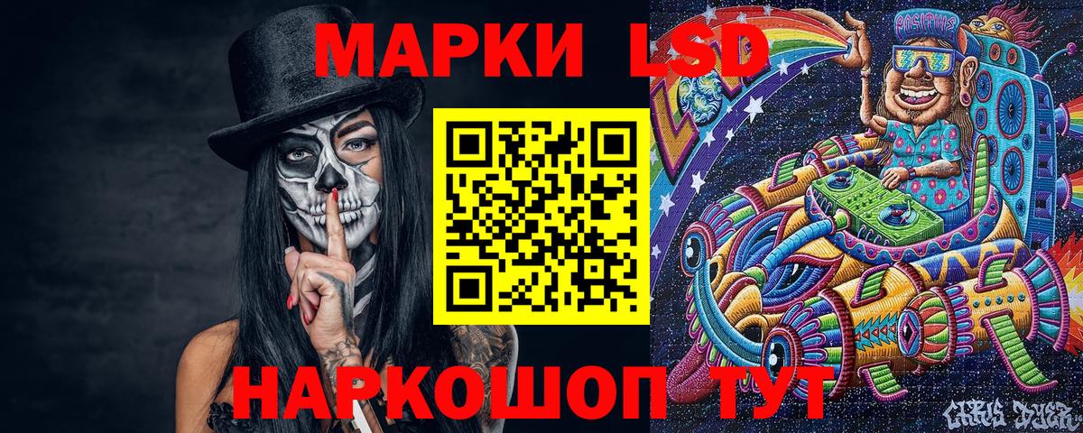 купить закладку  Марки NBOMe  Самара  Вход с VPN  Марки NBOMe 1500мкг 