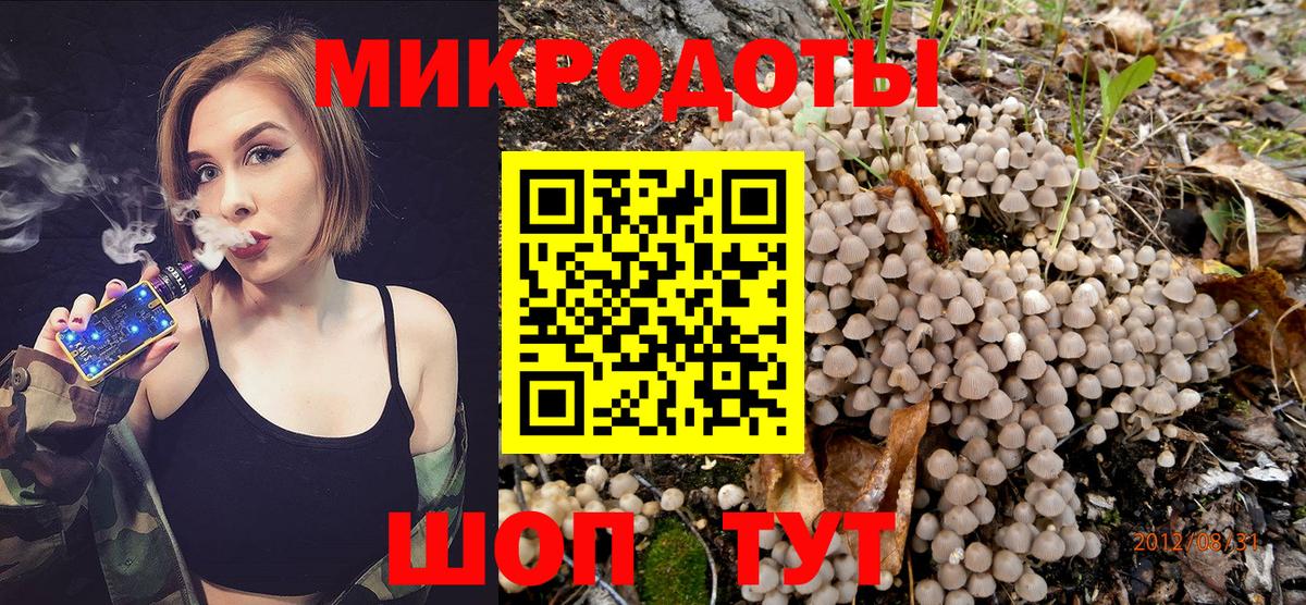 Галлюциногенные грибы ЛСД  Вход с VPN  Самара 