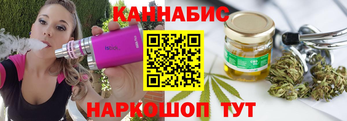 Бошки марихуана White Widow Самара
