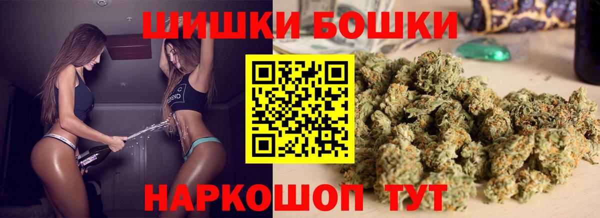 МАРИХУАНА ГИДРОПОН  Вход с VPN  Конопля план  Канабис White Widow  Самара 